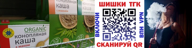 Купить  Апшеронск  Cannafood марихуана 