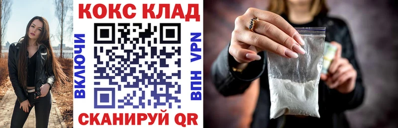 Кокаин Боливия Апшеронск