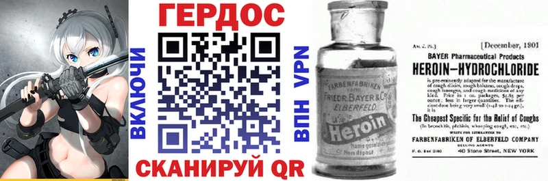 Купить  Апшеронск  ГЕРОИН гречка 