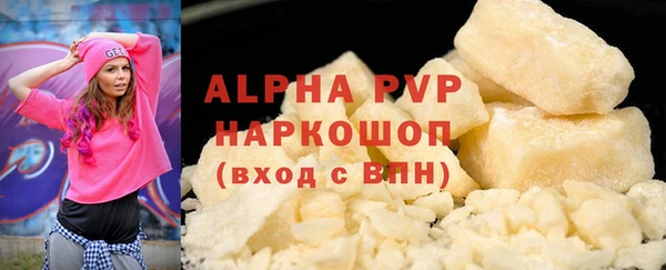 мефедрон VHQ Аша