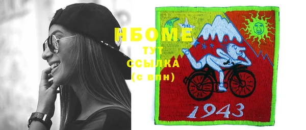 альфа пвп Бабаево