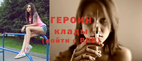 мефедрон VHQ Аша