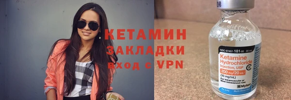 альфа пвп Бабаево