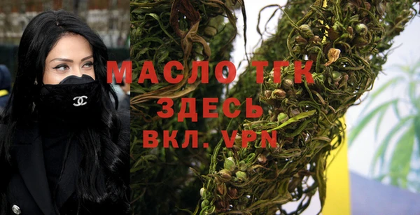 альфа пвп Бабаево