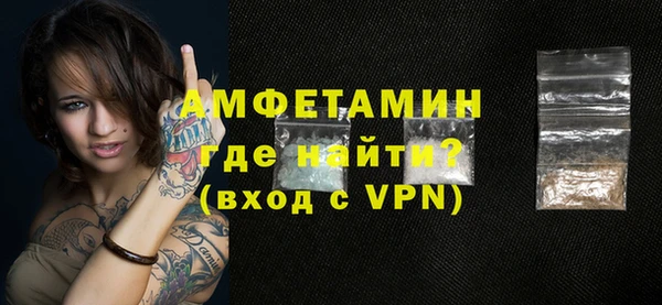 соль ск Ахтубинск