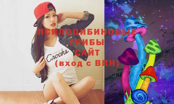 альфа пвп Бабаево