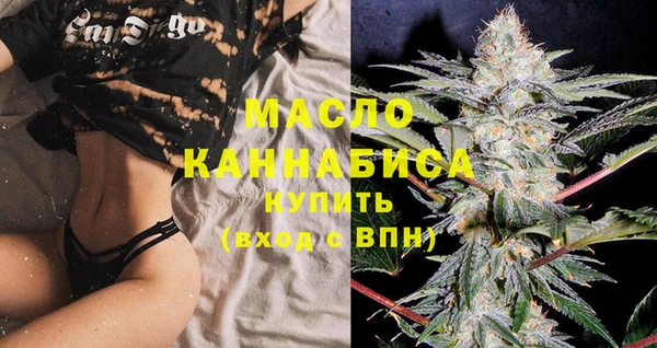 соль ск Ахтубинск