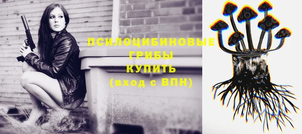 альфа пвп Бабаево