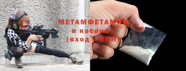 соль ск Ахтубинск