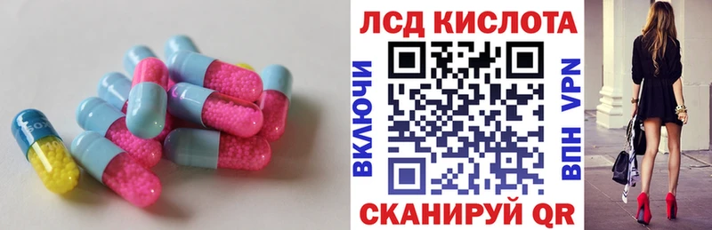 Купить где  Апшеронск  Лсд 25 экстази кислота 