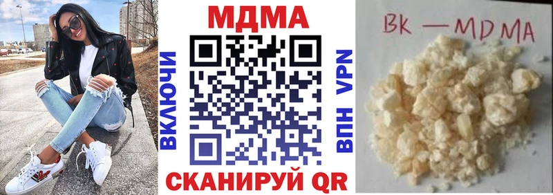 МДМА кристаллы  Купить  Апшеронск 