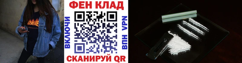 Первитин Methamphetamine  Купить  Апшеронск 