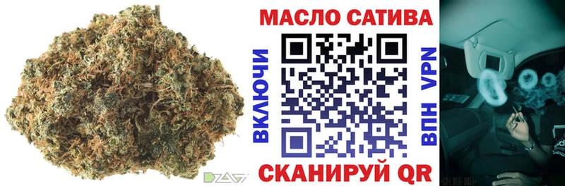ТГК THC oil  Купить где  Апшеронск 