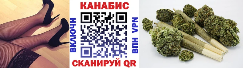 Канабис White Widow  Купить где  Апшеронск 